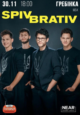 SPIV BRATIV