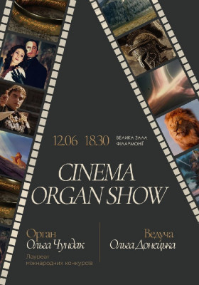 Cinema organ show