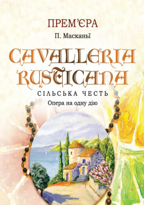 Cavalleria rusticana 