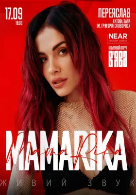 MamaRika