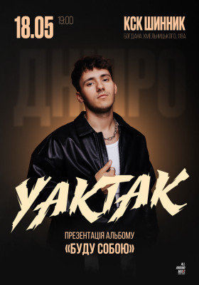 YAKTAK. Презентація альбому