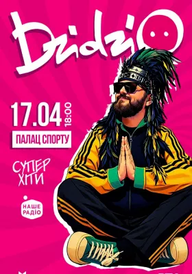 DZIDZIO. Супер ХІТИ