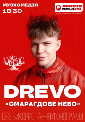 DREVO