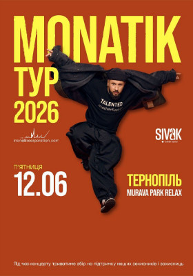 MONATIK