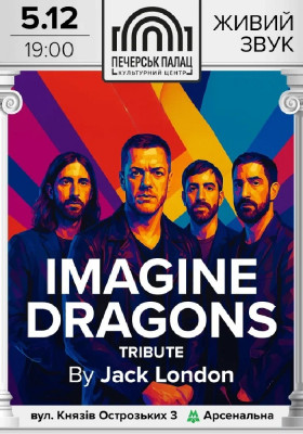 Imagine Dragons Tribute