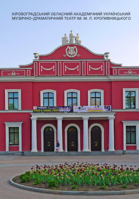 Звітний концерт 