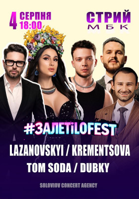 Krementsova / Lazanovskyi /  Dubky / Tom Soda