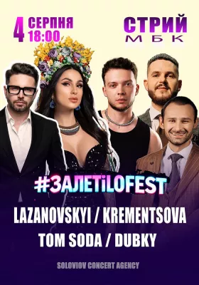 Krementsova / Lazanovskyi /  Dubky / Tom Soda