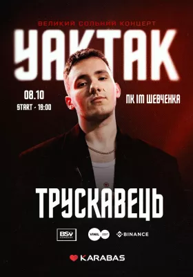 YAKTAK