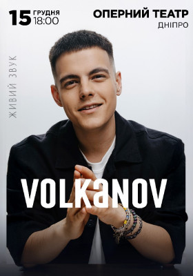 Volkanov