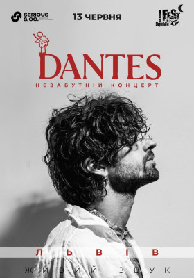 DANTES з незабутнім концертом у Львові