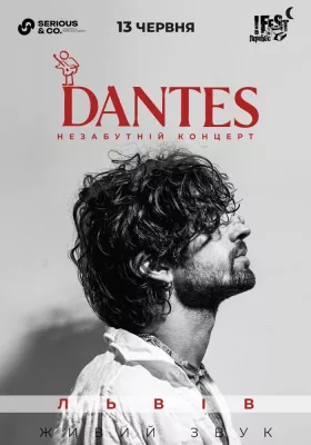 DANTES з незабутнім концертом у Львові