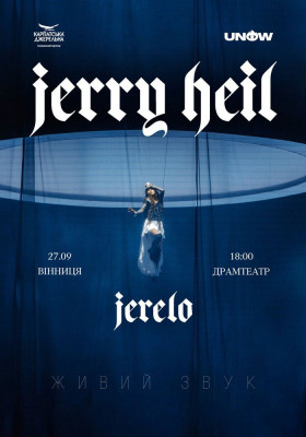 Jerry Heil