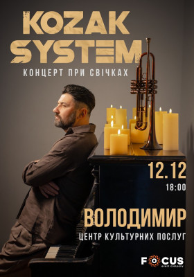 Kozak System. «При свічках»