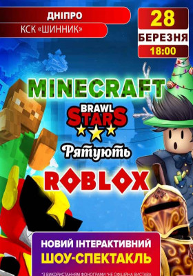 Не сидите дома: куда пойти в Днепре 25-31 марта фото