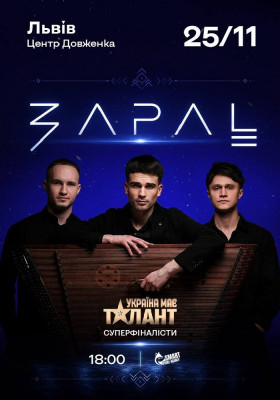 ZAPAL