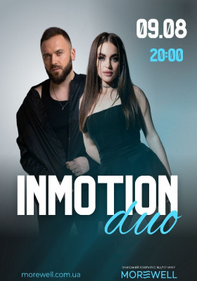 Inmotion Duo в Morewell