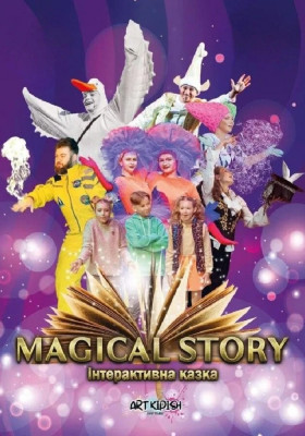 Magical Story