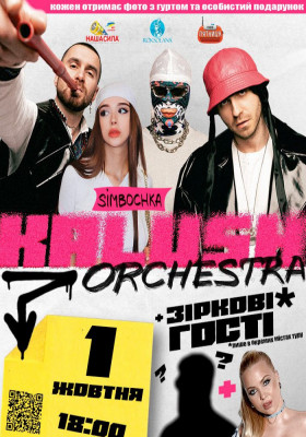 Kalush Orchestra