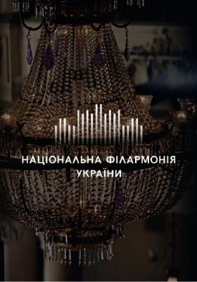  Квиток у Париж