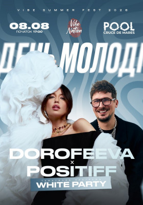 DOROFEEVA та POSITIFF