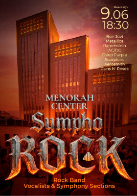 SYMPHO ROCK на даху Менори
