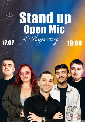 Стендап Open Mic