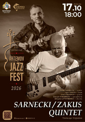 SARNECKI & ZAKUS QUINTET. В рамках III International ARTEMOV Jazz Fest 2026