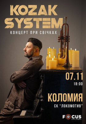 Kozak System. «При свічках»