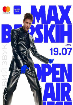 MAX BARSKIH OPEN AIR FEST