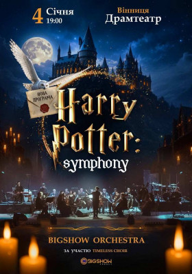The Harry Potter symphony