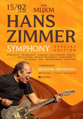 Hans Zimmer Symphony. Special edition