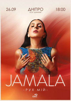 Jamala