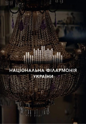 Mozart. Симфонії