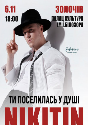 NIKITIN