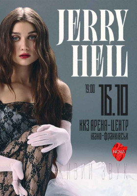 Jerry Heil