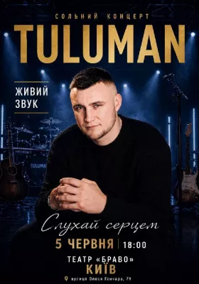 TULUMAN