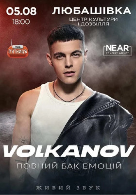 Volkanov