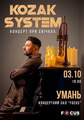 Kozak System. «При свічках»