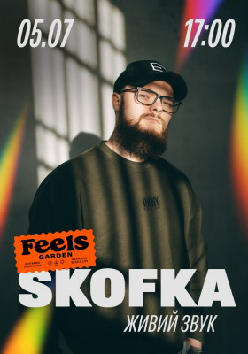 SKOFKA у Feels Garden