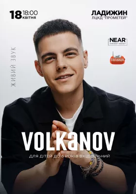 Volkanov