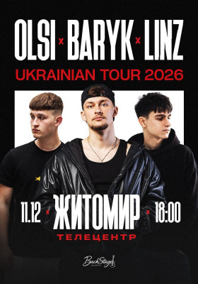 Благодійний Концерт «Baryk, Olsi, Linz»