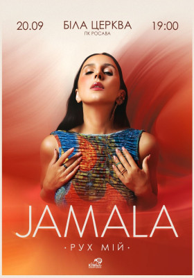 Jamala