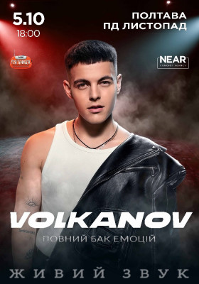 Volkanov