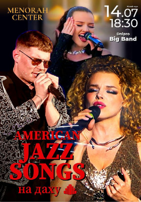 American Jazz Songs & Dnipro Big Band на даху Менори